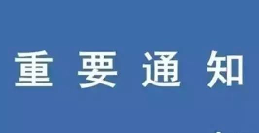 内蒙古重塑领导团队，人事调整引领地区新发展