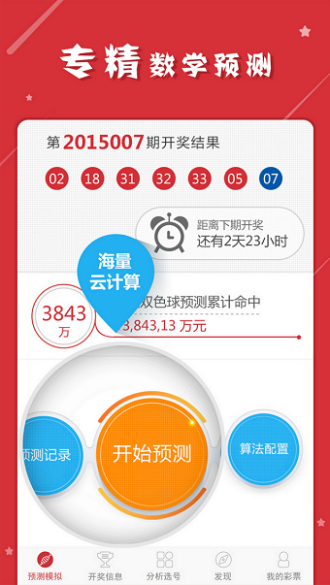 澳门一肖一码一一子中特,持续执行策略_The49.63